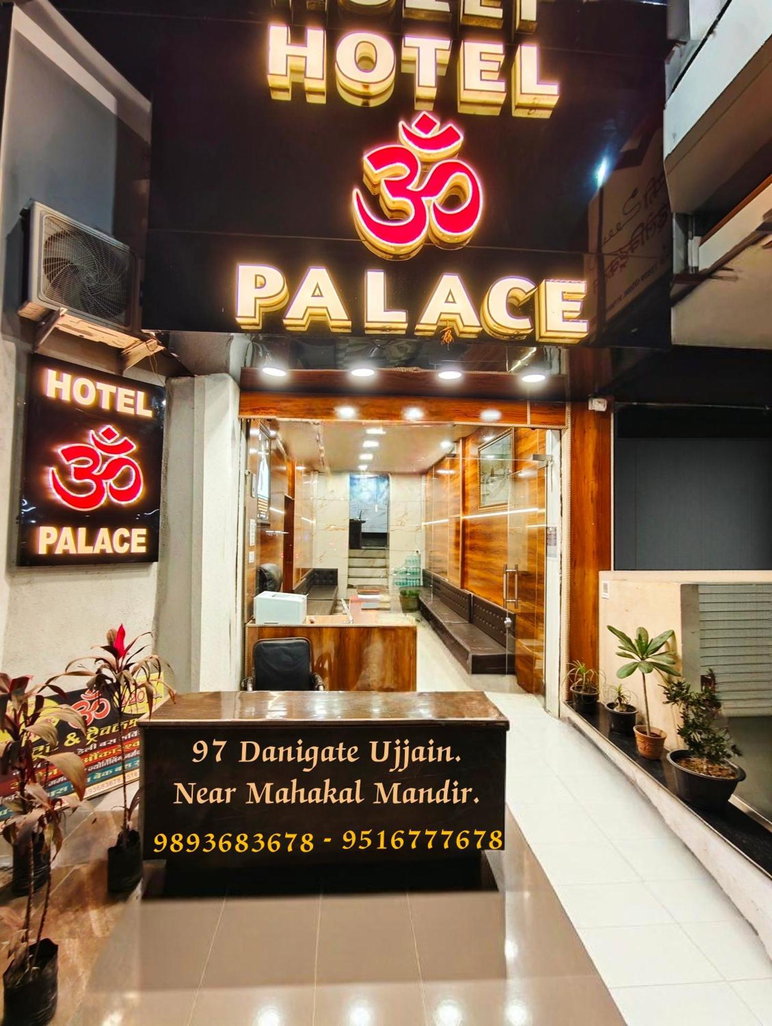 Hotel Om Palace Near Mahakal Mandir Ujjain Eksteriør bilde
